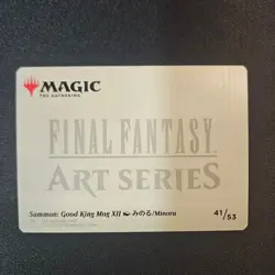 Summon: Good King Mog XII - Art Series 41/53 - Final Fantasy MTG - Art Card - Image 2