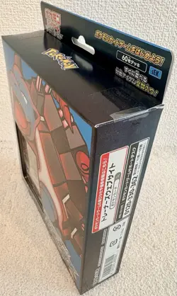 Pokemon Card Game Blastoise VMAX Starter Set sEK Japanese Deck Sealed 2020 - Image 4