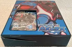 Pokemon Card Game Blastoise VMAX Starter Set sEK Japanese Deck Sealed 2020 - Image 5