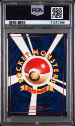 SLOWKING JAPANESE - PSA 5 - NEO GENESIS HOLO 🍥 - POCKET MONSTERS 2000 #199 - EX - Image 2