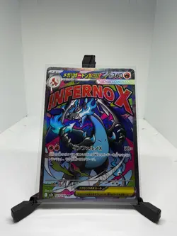 Mega Charizard X ex 223/193 MAR | Mega Dream | Pokemon TCG | Japanese - NM - Image 1