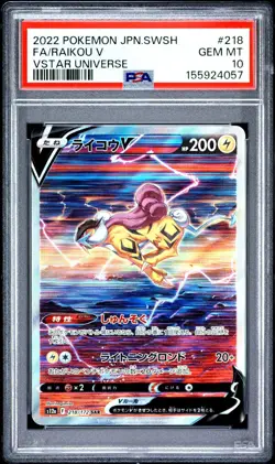 US SELLER PSA 10 Pokemon Raikou V 218/172 S12a: Vstar Universe Holo Japanese - Image 1