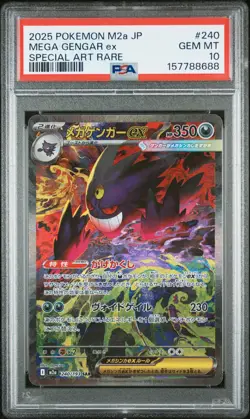 2025 POKEMON JAPANESE M2A-MEGA DREAM EX SPECIAL ART RARE MEGA GENGAR EX PSA 10 - Image 1