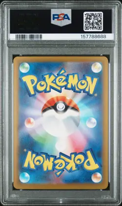 2025 POKEMON JAPANESE M2A-MEGA DREAM EX SPECIAL ART RARE MEGA GENGAR EX PSA 10 - Image 2
