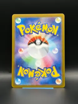 2024 Near Mint Pokemon Sawsbuck 074/071 AR Cyber Judge SV5M Japanese - Image 2