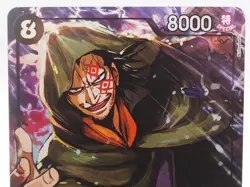 Monkey D Dragon OP12-094 SR Alt Art | One Piece TCG Card Game English - Image 3
