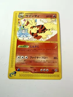 Arcanine 016/092 Town On No Map 1st Edition Rare Japanese Pokemon NM Near Mint - Image 1