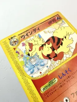 Arcanine 016/092 Town On No Map 1st Edition Rare Japanese Pokemon NM Near Mint - Image 2