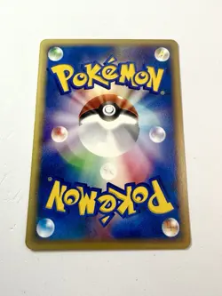 Arcanine 016/092 Town On No Map 1st Edition Rare Japanese Pokemon NM Near Mint - Image 3