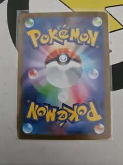Eevee 062/SV-P Yu Nagaba Promo - Japanese Pokemon Card - 2023 - Image 2