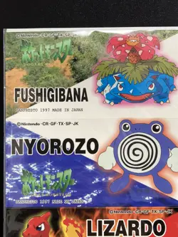 Sticker Board Sealed 1997 Banpresto Pokemon Japanese - Image 3