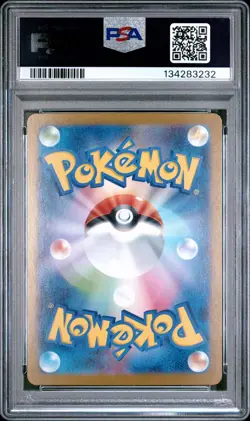 2025 POKEMON JAPANESE M1L-MEGA BRAVE ART RARE #064 BULBASAUR PSA 10 - Image 2