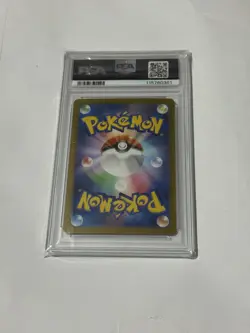 ✅ PSA 10 Salamence ex SR119/100 sv9 Battle Partners Pokemon Card Japanese 2025 ✅ - Image 2