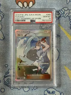 PSA 10 Kahili SR 065/060 SM7a Thunderclap Spark Pokemon Card Japanese 2018 - Image 1