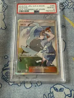 PSA 10 Kahili SR 065/060 SM7a Thunderclap Spark Pokemon Card Japanese 2018 - Image 2