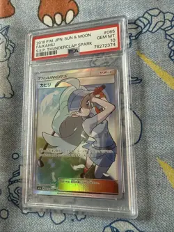 PSA 10 Kahili SR 065/060 SM7a Thunderclap Spark Pokemon Card Japanese 2018 - Image 3