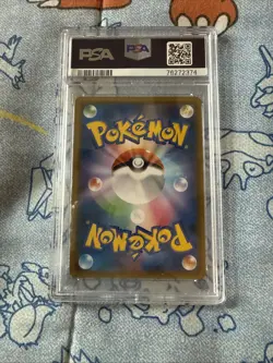 PSA 10 Kahili SR 065/060 SM7a Thunderclap Spark Pokemon Card Japanese 2018 - Image 5