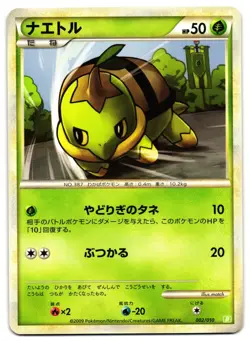TURTWIG 002/019 - LP - BATTLE STARTER DECK (BLASTOISE) JAPANESE POKEMON CARD - Image 2