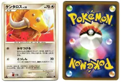 TAUROS 008/013 - LP - ENTRY PACK PALKIA DECK JAPANESE 2008 POKEMON CARD - Image 1