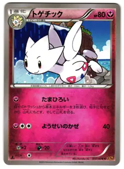 TOGETIC 037/078 - NM - XY6 EMERALD BREAK 2015 JAPANESE POKEMON CARD - Image 1
