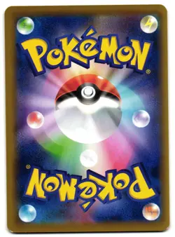 SANDSHREW 052/087 - NM - CP6 EXPANSION PACK 20TH JAPANESE POKEMON CARD - Image 2