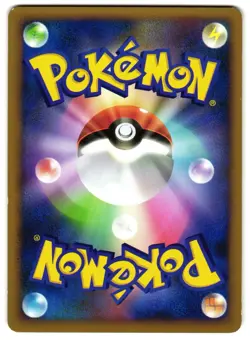GROVYLE 006/090 - LP - ADVENT OF ARCEUS JAPANESE 2009 POKEMON CARD - Image 3