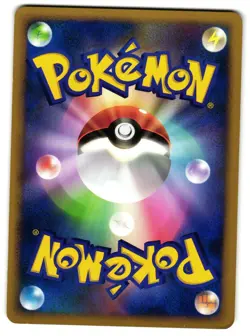 CROCONAW DPBP#190 - LP - SECRET OF THE LAKES JAPANESE 2007 POKEMON CARD - Image 3