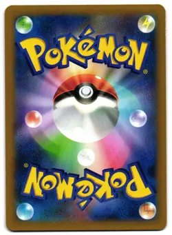 VICTREEBEL 003/096 - NM - XY3 RISING FIST JAPANESE POKEMON CARD - Image 2