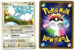 SWABLU DPBP#386 - LP - DAWN DASH JAPANESE 2007 POKEMON CARD - Image 1
