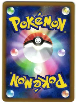 RATTATA 066/090 - LP - ADVENT OF ARCEUS JAPANESE 2009 POKEMON CARD - Image 3