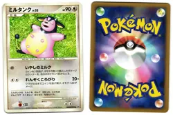 MILTANK DPBP#292 - LP - SHINING DARKNESS JAPANESE 2007 POKEMON CARD - Image 1