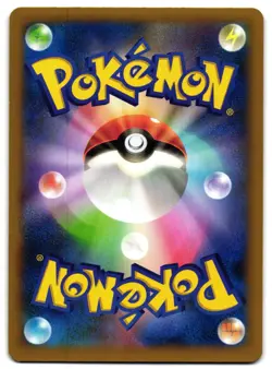 CARBINK 054/080 - NM - XY2 WILD BLAZE JAPANESE POKEMON CARD - Image 2