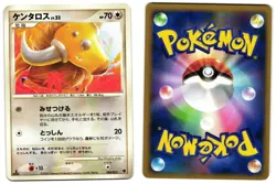 TAUROS 008/013 - LP - ENTRY PACK PALKIA DECK JAPANESE 2008 POKEMON CARD - Image 1