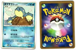 SPHEAL DPBP#421 - LP - SECRET OF THE LAKES JAPANESE 2007 POKEMON CARD - Image 1