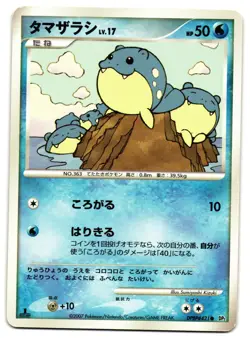 SPHEAL DPBP#421 - LP - SECRET OF THE LAKES JAPANESE 2007 POKEMON CARD - Image 2