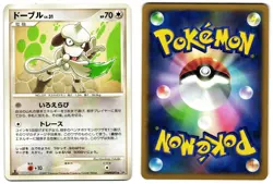 SMEARGLE DPBP#291 - LP - SHINING DARKNESS JAPANESE 2007 POKEMON CARD - Image 1
