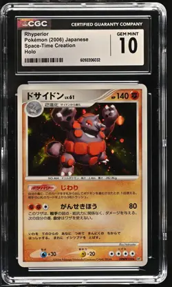 CGC 10 GEM MINT Rhyperior 125 Japanese Space-Time Creation 2006 Holo Pokemon - Image 1