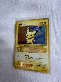 Pichu 172 Neo Premium File 2 Holo Japanese 30 HP Pokemon TCG 1996 - Image 1