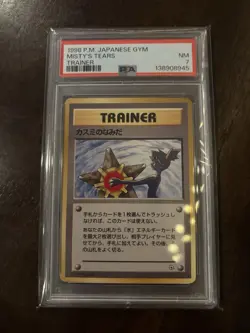 1998 POKEMON JAPANESE GYM TRAINER MISTY'S TEARS PSA 7 - Image 1