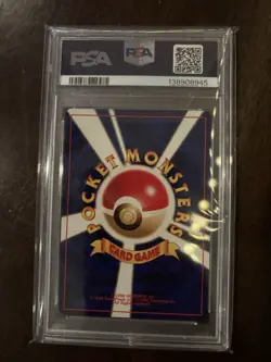 1998 POKEMON JAPANESE GYM TRAINER MISTY'S TEARS PSA 7 - Image 2