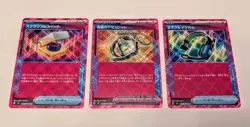 Japanese Ace Spec Trainer Lot Of 3 Scarlet & Violet SV8 Pokemon Cards NM - Image 1