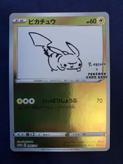Pokemon TCG Pikachu Yu Nagaba Promo Card 208/S-p Japanese Edition NM - Image 1