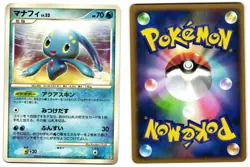 MANAPHY 006/012 - LP - REGIGIGAS LV.X COLLECTION PACK JAPANESE 2009 POKEMON CARD - Image 1