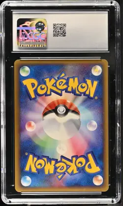 CGC 10 GEM MINT Octillery 030 1st Golden Sky Silvery Ocean Holo Japanese Pokemon - Image 2