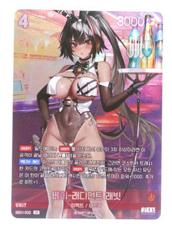 NIKKE Bay UR SB01-002 Nivel Arena Holo Foil Anime Trading Card - Image 1