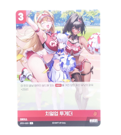 Noir Blanc NIKKE Nivel Arena BT01-023 C Korean Anime Collectible Trading Card - Image 1