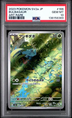 PSA 10 - Bulbasaur 166/165 Art Rare SV2a Japanese 151 - Pokemon - Image 1