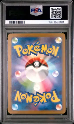 PSA 10 - Bulbasaur 166/165 Art Rare SV2a Japanese 151 - Pokemon - Image 2