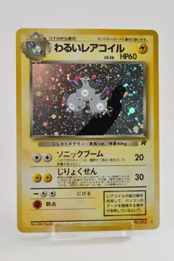 Pokemon card Dark Magneton No.082 Holo Old Back Team Rocket 1997 Japanese - Image 1