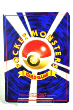 Pokemon card TCG Dark Gyarados No.130 Old Back Team Rocket 1997 Japanese MP - Image 4
